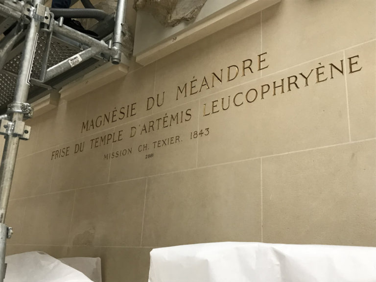 La cour du Sphinx
